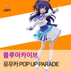 블루아카이브 피규어 POP UP PARADE 하야세 유우카 논스케일