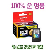 삼성m527