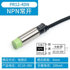 pr124dn