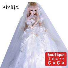 KILIG DOLL 도리스돌 "뉴드레스"인형 의상 60cm구체관절인형 BJD 인형드레스 인형옷, [ 10. 아이리스 ]