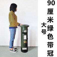 영국우체통
