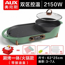 쿠쿠생선구이331r