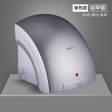 handdryer