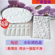 수채화 팔레트 도자기 수채화 팔레트 학생미술용품 물결 매화 물감접시분채회화국화, 02 미세점 파형