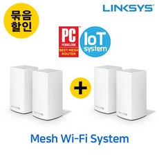 링크시스 벨롭 묶음할인 AC2600 듀얼밴드 메시 와이파이 기가비트 무선공유기 2팩+2팩 가정 사무실 카페 매장, 4팩_WHW0102-KR+WHW0102-KR