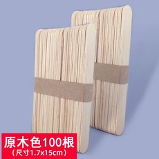 나무편만들기재료