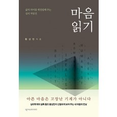 김창훈마태복음