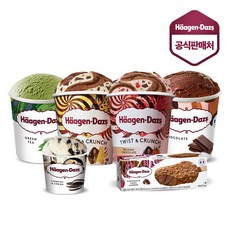 하겐다즈파인트4개