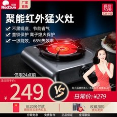 화력좋은 원룸 캠핑용 업소용 광주 홍일적외선가스레인지 가스레인지 1개 레인지, 01 천연가스, 01 [특혜] 108D 그레이 홍외 에너지