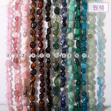 장미석비즈재료