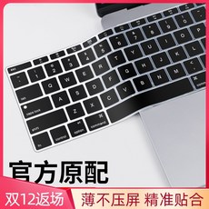 지미스토어 영문 노트북 키보드덮개 키보드 한글 컬러, 1개, Pro Rrtina 15.4인치 [투명투광판-A13
