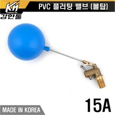 미니수직형볼탑밸브