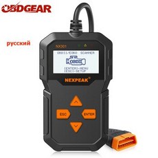 [해외] NX301 OBDII 범용 자동 자동차 진단 도구 Scannner 코드 리더 진단 스캐너 도구 OBD2 도구보다 ELM327 AD310, 상세내용표시