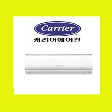 에어컨