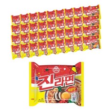 진라면매운맛