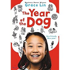 The Year of the Dog:, Little Brown and Company
