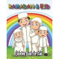 Ramadan And Eid Coloring Book for Kids: Ramadan & Eid Coloring Book For Kids Ages 3-8 Paperback, Independently Published, English, 9798739642028