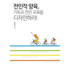 축적의시간