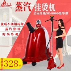 은성스팀다리미sr-8000