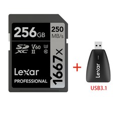 1667x128gb