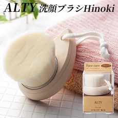  일본구매대행 ALTY 세안 페이스 클렌징 브러쉬, 1개 