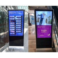 49 인치 수직 광고 기계 플로어 스탠딩 광고 스크린 디스플레이 고화질 LED, 상세내용참조