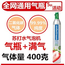 소다수기계