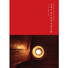 티엔즈팡