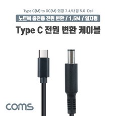 노트북usb켄싱턴락