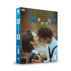 상견니 DVD BOX 2 대만 드라마 넷플릭스 해외 굿즈 CRJP-44