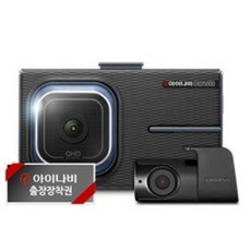 아이나비 블랙박스 32GB QXD5000 + 출장장착