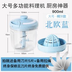 도깨비방망이다지기