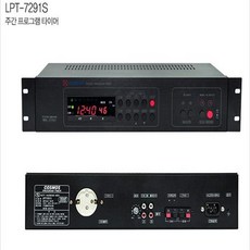 LPT7291S / COSMOS / LPT-7291S / 코스모스 /자동시보기/반복기/타이머/챠임벨/학원/공장/군부대/관공서/다양한 멜, 단일상품