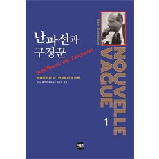 비머베르크
