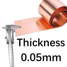 T2 구리 벨트 순정 적색 초박형 호일 시트 롤 두꺼운 플레이트 접지 전도성 방열판 비 황동 1m, Width 15mm, Thickness 0.05mm, 1개