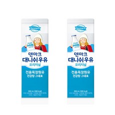 제주우유, 900ml, 2개 제주