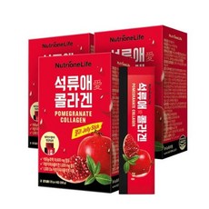 뉴트리원석류콜라겐