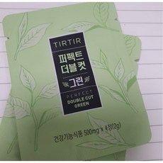 퍼펙트더블컷