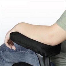 의자팔받침대쿠션