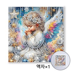 Craftsy 특별한 모양의 비즈 보석십자수 25 x 25 cm 캔버스형 [액자 보함] DIY 세트, 천사의 기도, 1세트