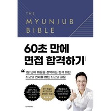 kbl바이블2021-2022