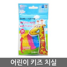 어린이손잡이치실베베스케일링132ea