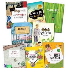 지구단추