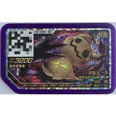 포켓몬가오레루나아라