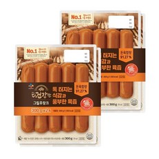 살라만더그릴