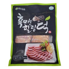흑마늘힐링덕