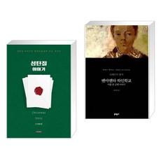 벤야멘타하인학교 TOP01