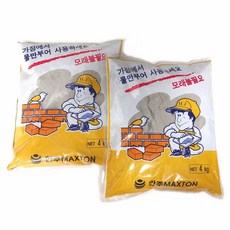즉석시멘트