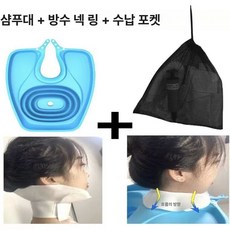 접이식 간이 세발기 어르신 머리감기 뒤로 임산부 앉아서 대야 머리감는, 블루 샴푸 대야 + 누출 방지 링 + 보관 가방