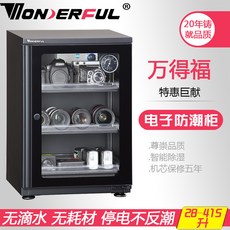제습기200l